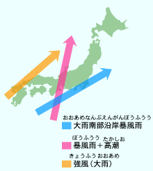 三重県のコース別警戒イメージ